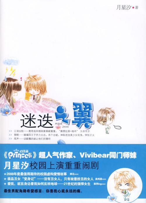 在职场怎么和人相处?-专业的问答类网站