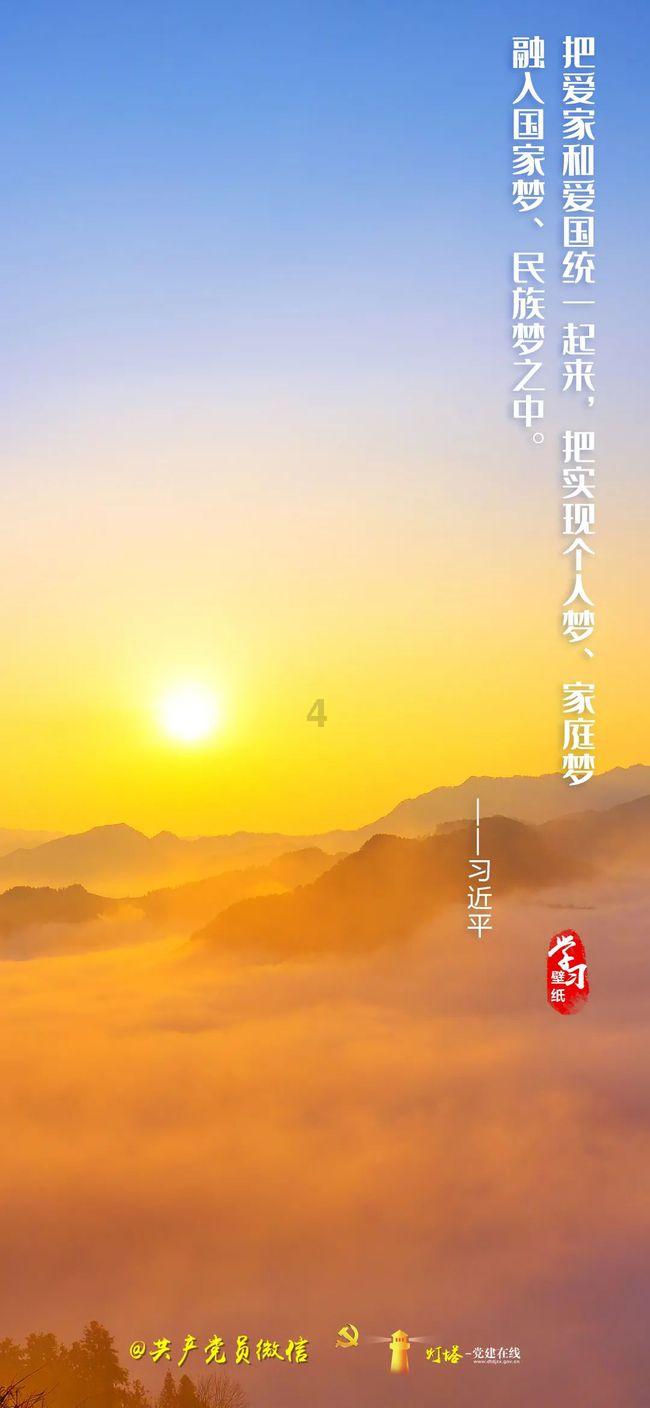 逃离可爱村落