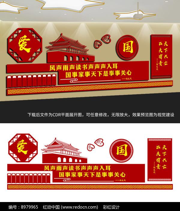消逝的光芒：信徒