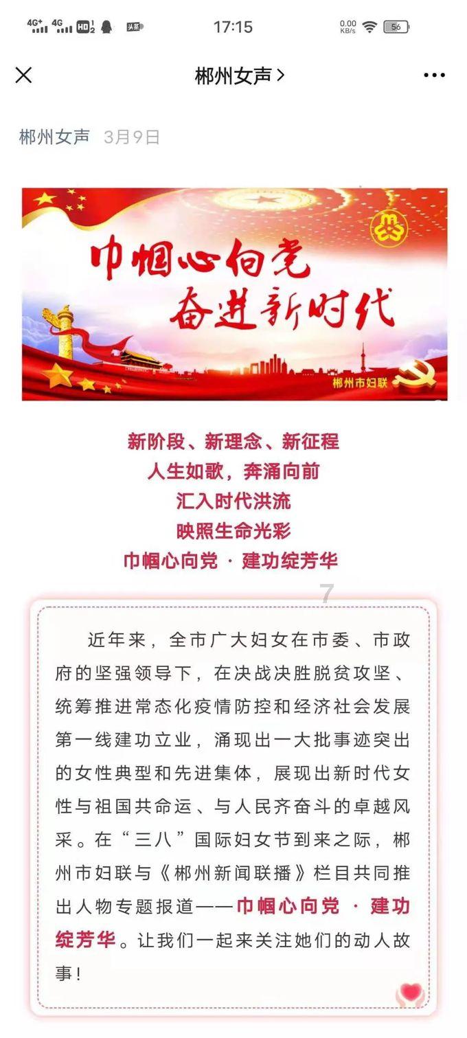 僵尸粉碎机
