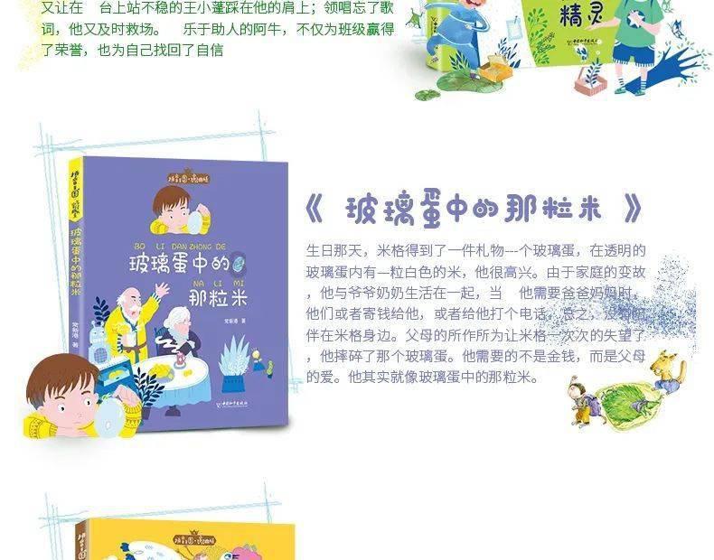 酷老师的教室